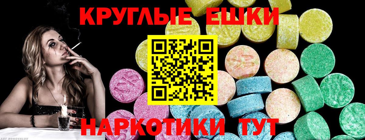 МЕФ  Чита  КОКАИН  Мефедрон кристаллы  Гашиш  Экстази  МАРИХУАНА  Вход с VPN 