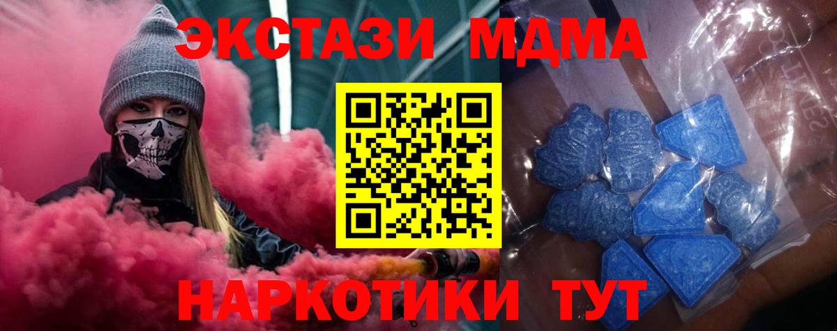 ЭКСТАЗИ бентли  Вход с VPN  ЭКСТАЗИ mix  ЭКСТАЗИ  Чита 