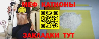 MESCALINE Кумертау