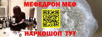 СК Краснокаменск