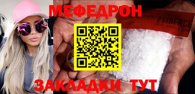кокс Краснознаменск