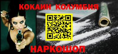 мяу мяу кристалл Кунгур