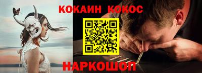 мяу мяу кристалл Кунгур