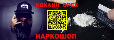 мяу мяу кристалл Кунгур