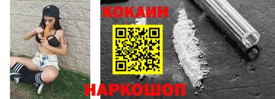 кокс Краснознаменск