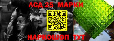 MESCALINE Кумертау