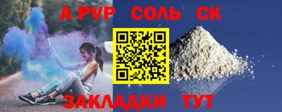 кокаин колумбия Краснодар