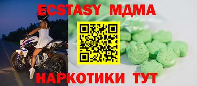 кокаин колумбия Краснодар