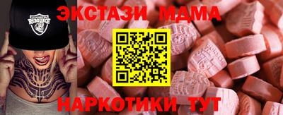 кокаин колумбия Краснодар
