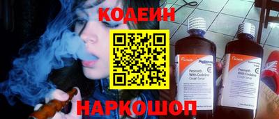 кокаин колумбия Краснодар