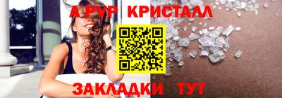 MESCALINE Кумертау