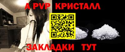 ALPHA PVP Кулебаки