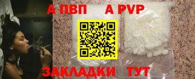 кокаин колумбия Краснодар