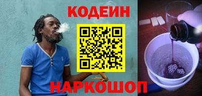 MESCALINE Кумертау