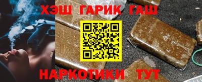 кокс Краснознаменск