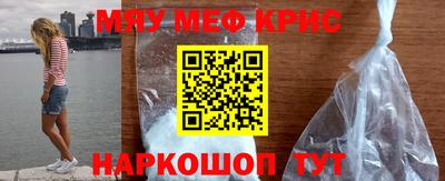 кокс Краснознаменск
