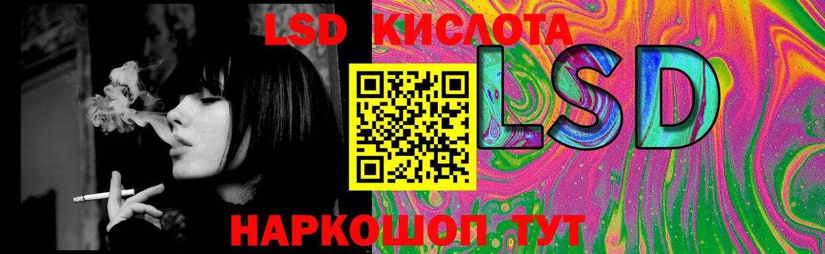 блэк спрут ТОР  Лсд 25 экстази  LSD-25 экстази ecstasy  Чита  Вход с VPN  ЛСД экстази кислота 
