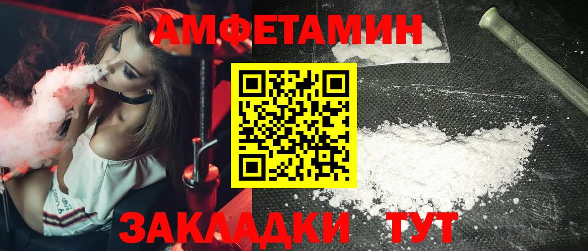 Метамфетамин кристалл  Вход с VPN  МЕТАМФЕТАМИН  Чита 