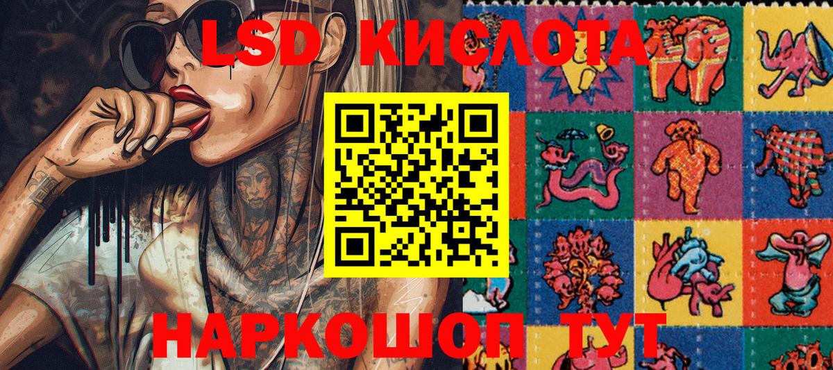 Марки N-bome 1,8мг Чита