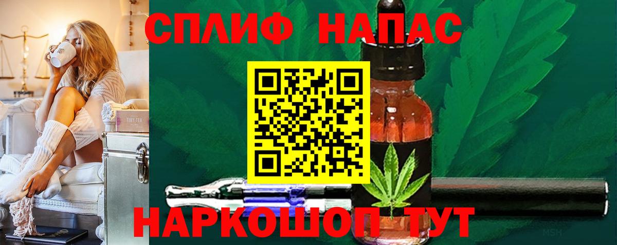 Каннабис семена  Канабис THC 21%  Чита  Канабис индика  Вход с VPN 